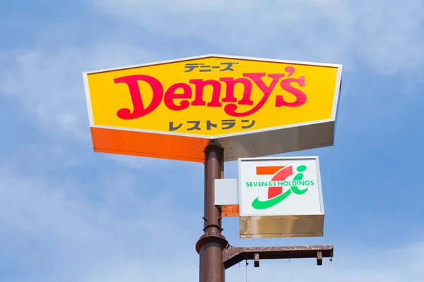 Denny's restaurant sign — Stock Photo, Image
