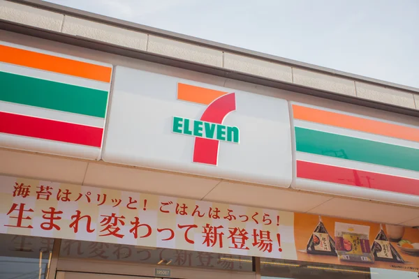 Eleven convenience store — Stock Photo, Image