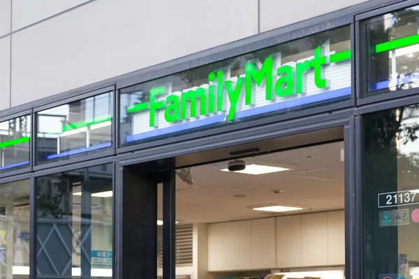 FamilyMart convenience store — Stock Photo, Image