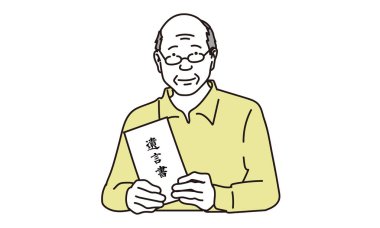 Gülümseyen ve vasiyeti olan yaşlı bir insan. Japonca çeviri: vasiyet