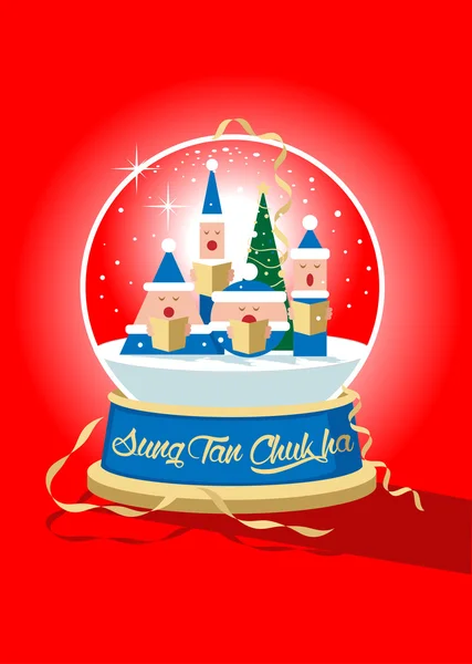 Christmas snowball illustration — Stock Vector