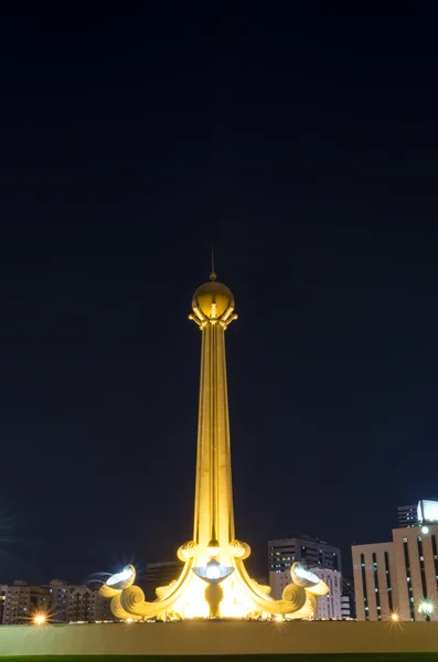 Parque Al Itihad Sharjah Emiratos Árabes Unidos — Foto de Stock