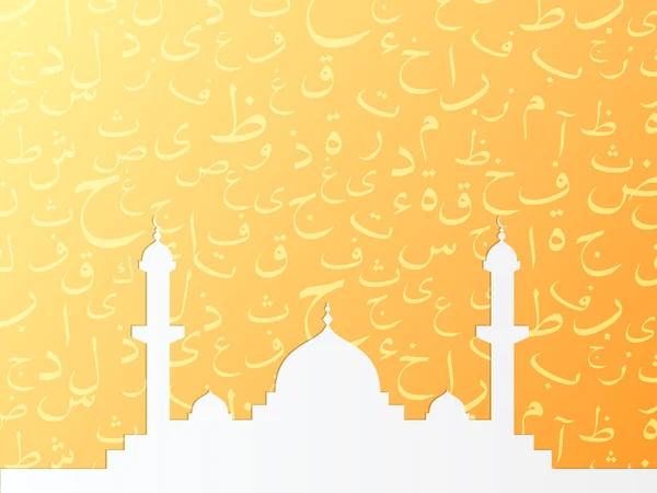 Islamic Theme Background — Stock Vector