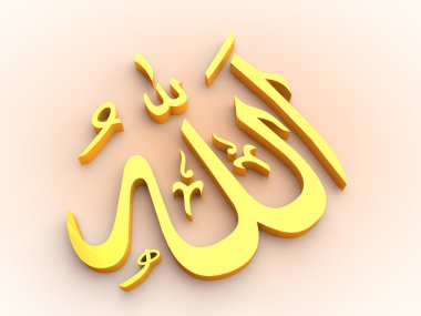 Allah'ın adı Arapça
