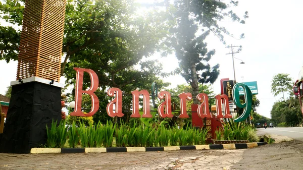 Semarang Indonesia April 2021 Banaran Resto Coffee Tea Jalan Semarang — Stok Foto