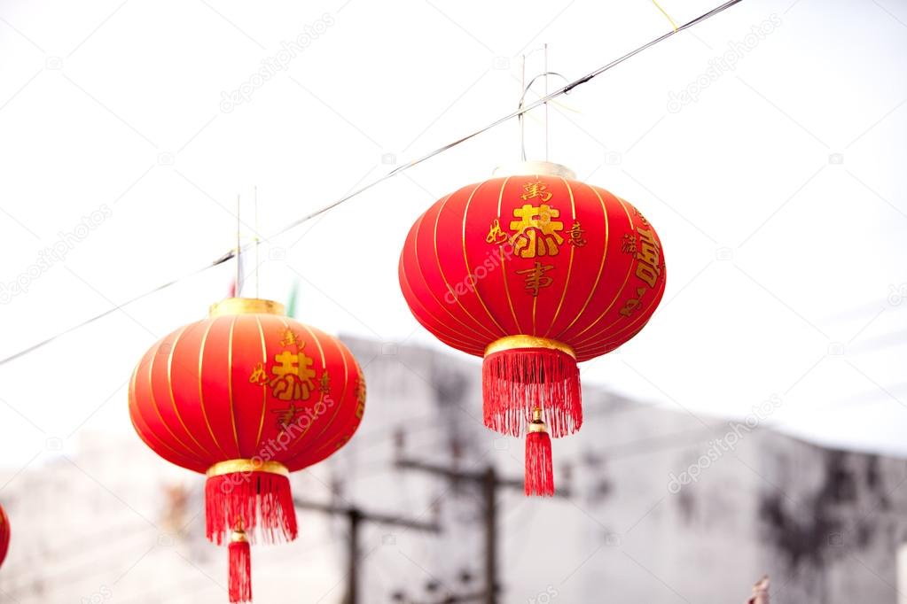 Chinese lanterns on white background.