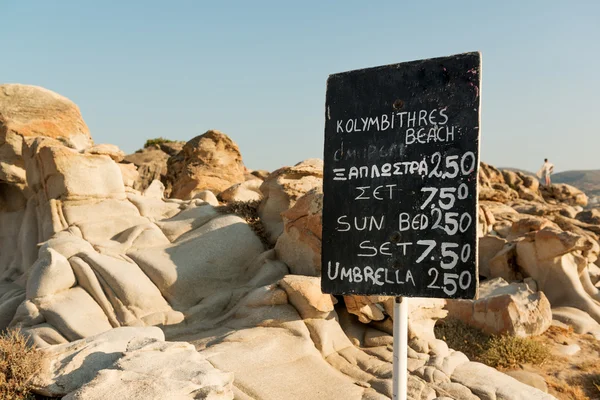 Famosa playa de Kolymbithres — Foto de Stock