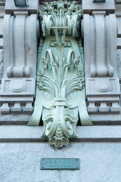 Nevsky Prospect sign — Stock Photo, Image