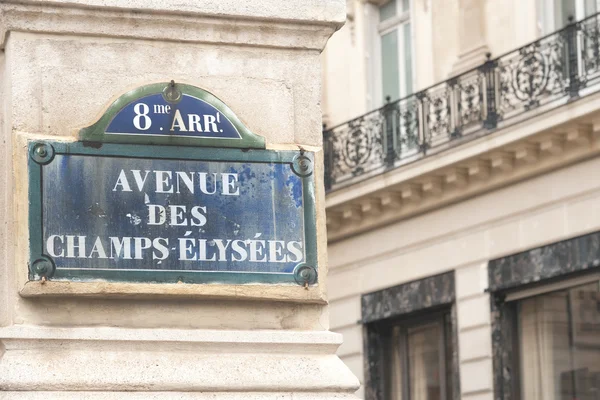 Avenue des champs-élysées — Stok fotoğraf