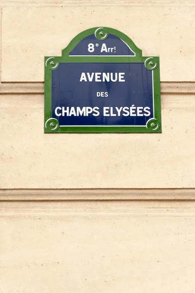 Avenue des Champs-Élysées — Stock Photo, Image