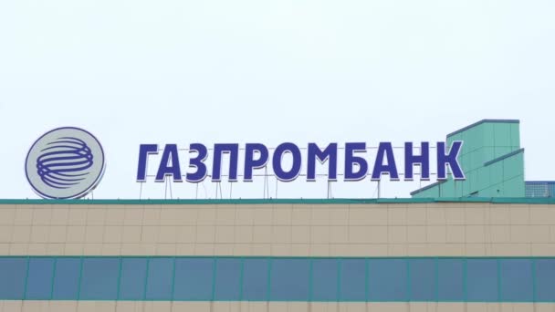 Segno Logo Gazprombank Sul Tetto Dell Edificio Moderno Surgut Russia — Video Stock