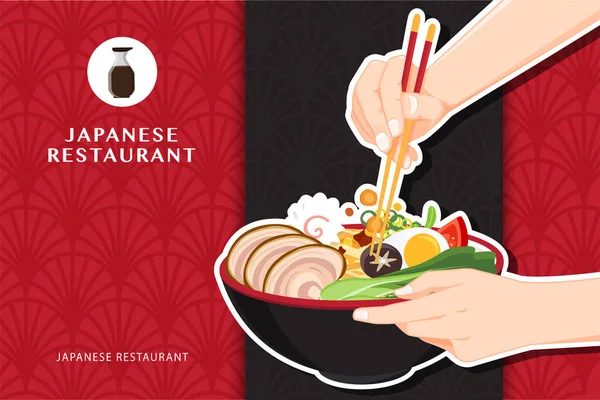 Macarrão Ramen Japonês Sopa Macarrão Asiático Tradicional Vetor Ilustração — Vetor de Stock