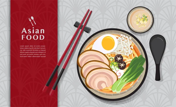 Japanische Ramen Nudel Traditionelle Asiatische Nudelsuppe Illustrationsvektor — Stockvektor