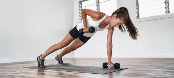 Início aptidão prancha linha treino asiático mulher treinamento braços fazendo remo exercício prancha com pesos haltere dentro. uma carreira de braço a exercitar-se dentro de casa. Bandeira panorâmica — Fotografia de Stock