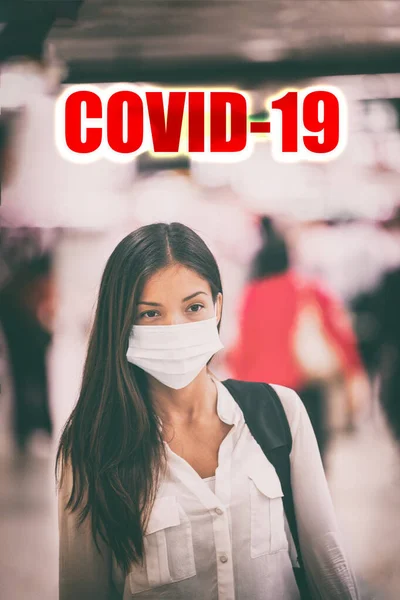 Вирусная инфекция коронавируса COVID-19. Азиатка, входящая в толпу в аэропорту в хирургической маске с надписью выше. Вертикаль — стоковое фото