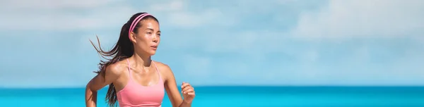 Aktif koşucu kadın, okyanus afişi eğitimi alıyor. Koşu sporcusu Asyalı bir kız yazın panoramik olarak dışarıda koşuyor.. — Stok fotoğraf