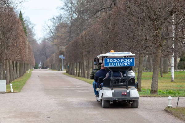 Russia Petersburg 2019 Electric Car Tour Park Petersburg — Stock Photo, Image