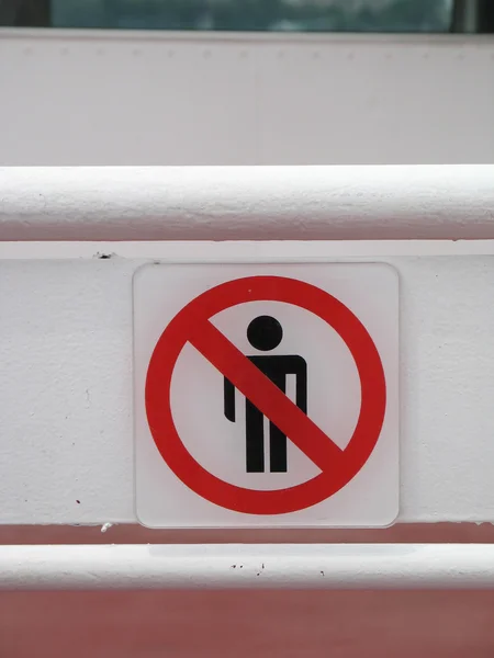 No Access Sign — Stock Photo, Image