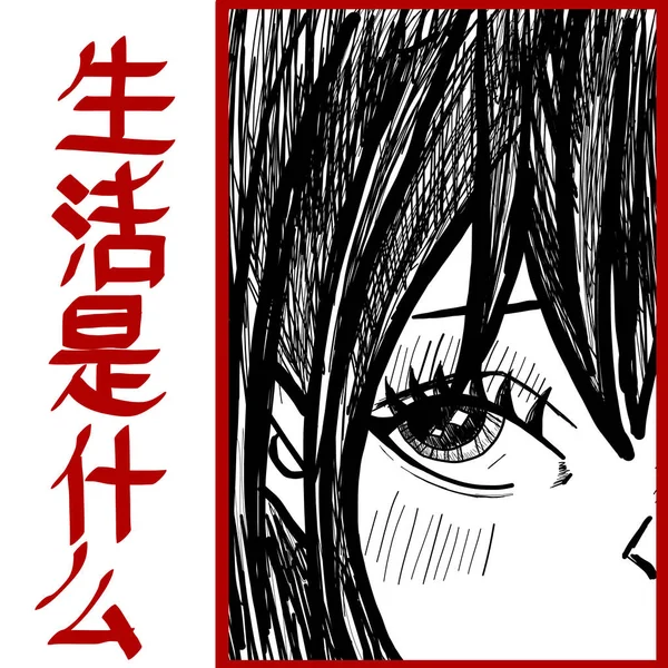 Anime manga tasarımı — Stok Vektör