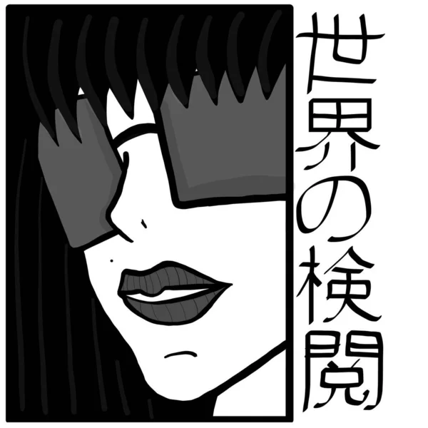 Anime漫画设计 — 图库矢量图片