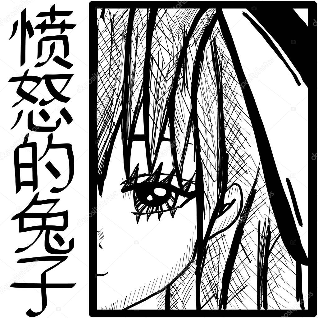Manga style. Japanese cartoon Comic concept. Anime characters. Japanese slogan with manga style face Translation Angry bunny.