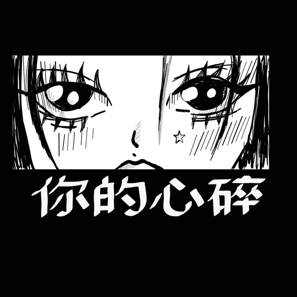 Anime manga ontwerp — Stockvector