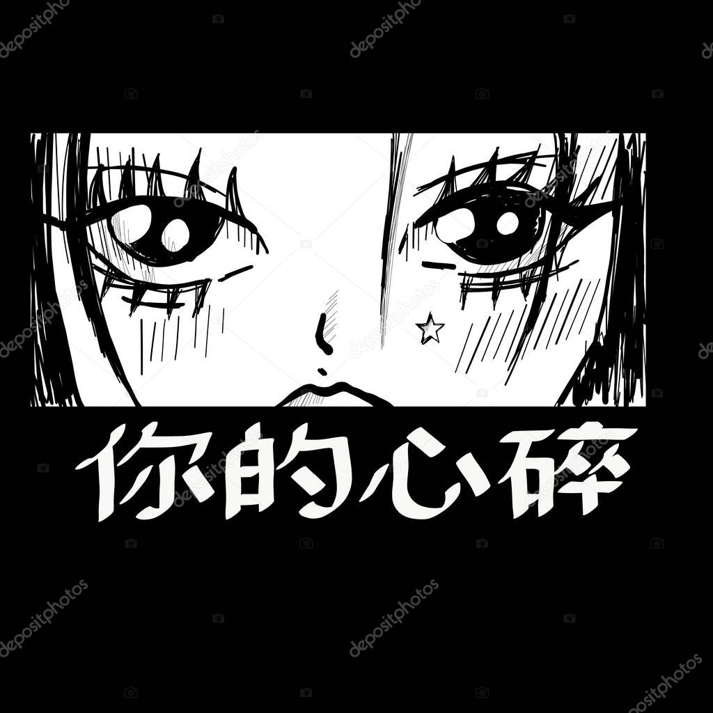 Manga style. Japanese cartoon Comic concept. Chinese slogan with manga style faces Translation Your heatbreak. Vector design for t-shirt graphics, banner, fashion prints