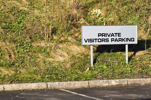 Schild Warnt Besucher Vor Parken Auf Privatflächen Vor Wohnhaus — Stockfoto