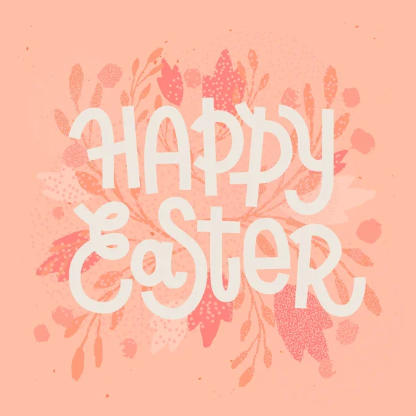 Joyeux Pâques, carte de vœux rose pastel muette avec lettre personnalisée — Image vectorielle
