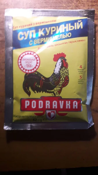 Kiev Ukraine 2020年11月6日 Podravkaバッグのインスタントスープ — ストック写真