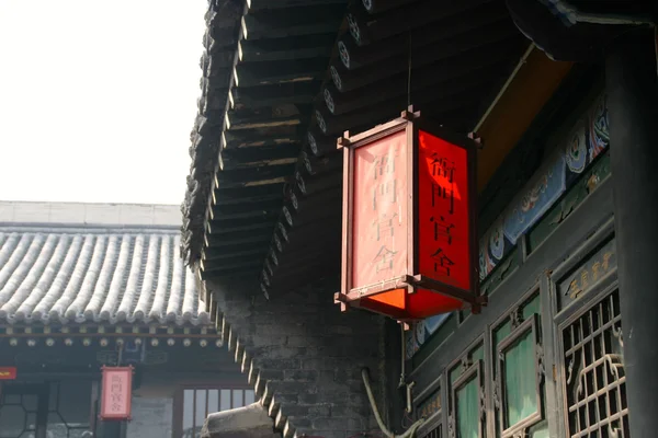 Chino latern lámpara china ciudad — Foto de Stock