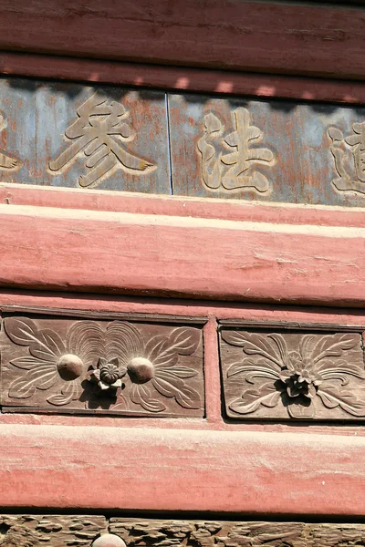 Oude ouderwetse chinese kabinet — Stockfoto