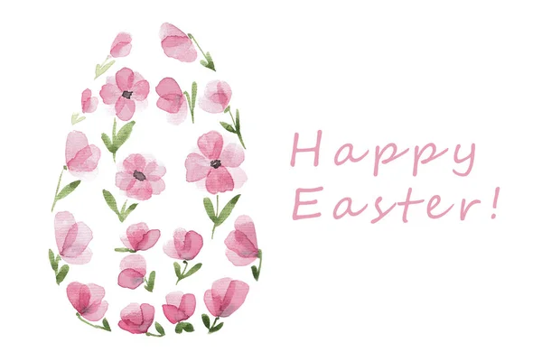 Щасливі Великодні Яйця Квіти Вітальна Листівка Акварель Кольоровий Акварельний Малюнок — стокове фото