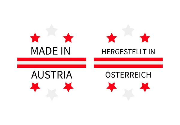 英語とドイツ語でオーストリアのラベルで作られています 高品質のマークベクトルアイコン ロゴデザイン バッジ ステッカー エンブレム 製品パッケージなどに最適です — ストックベクタ