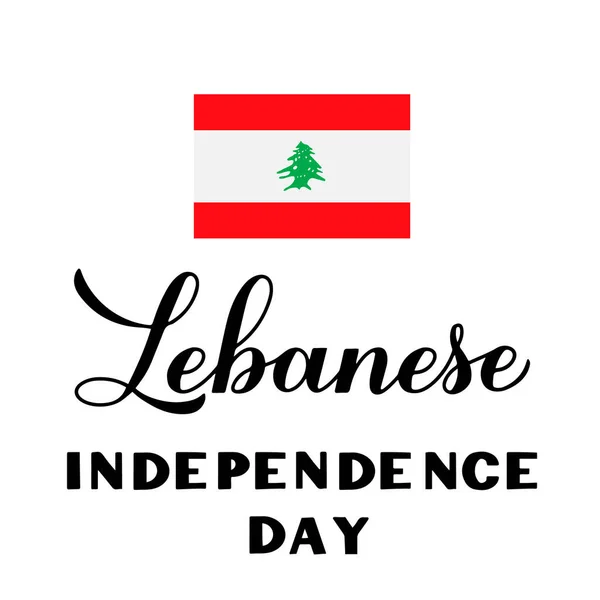 Lebanon Independence Day Hand Lettering Lebanese Flag Holiday Celebrate November — Stock Vector