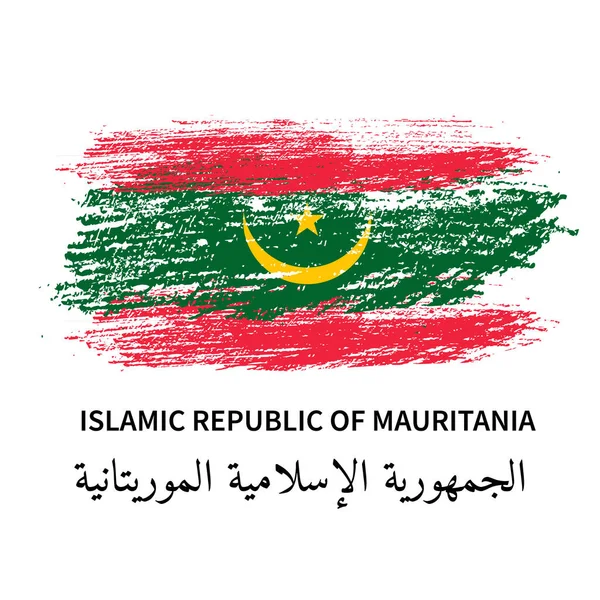 Islamic Republic Mauritania Písmo Angličtině Arabštině Úder Štětcem Mauritánská Vlajka — Stockový vektor