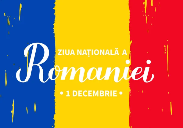 국가의 문자가 루마니아어로 쓰여져 루마니아의 휴일은 통일의 이라고도 불렸다 현수막 — 스톡 벡터