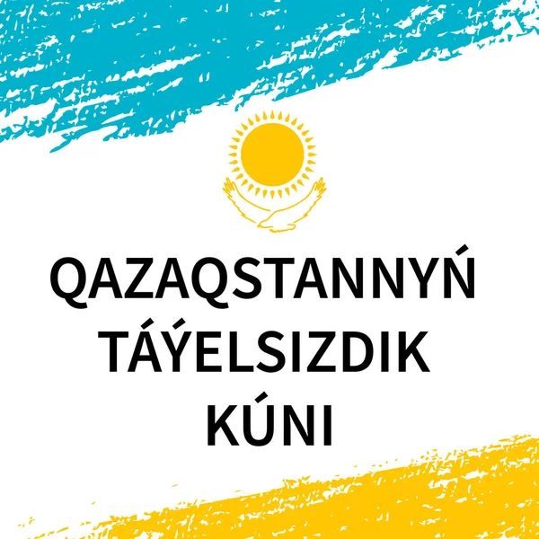 Kazachstan Litery Dnia Niepodległości Języku Kazachskim Święto Narodowe Grudnia Szablon — Wektor stockowy