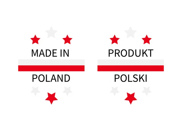 ポーランド語のラベルを英語とポーランド語で作成しました 高品質のマークベクトルアイコン ロゴデザイン バッジ ステッカー エンブレム 製品パッケージなどに最適です — ストックベクタ