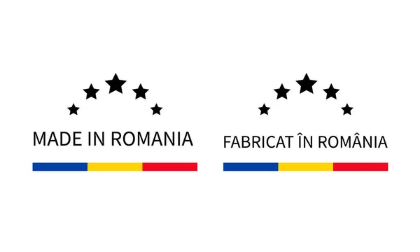 Vyrobeno Rumunsku Etikety Angličtině Rumunštině Ikona Vektoru Značky Kvality Ideální — Stockový vektor