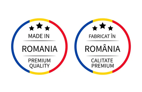 Fabricado Roménia Rótulos Redondos Inglês Línguas Romenas Ícone Vetor Marca —  Vetores de Stock