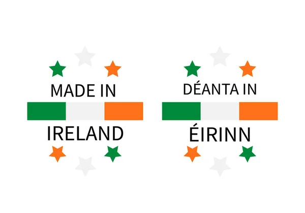 Маркировки Made Ireland Английском Ирландском Языках Значок Вектора Качества Знака — стоковый вектор