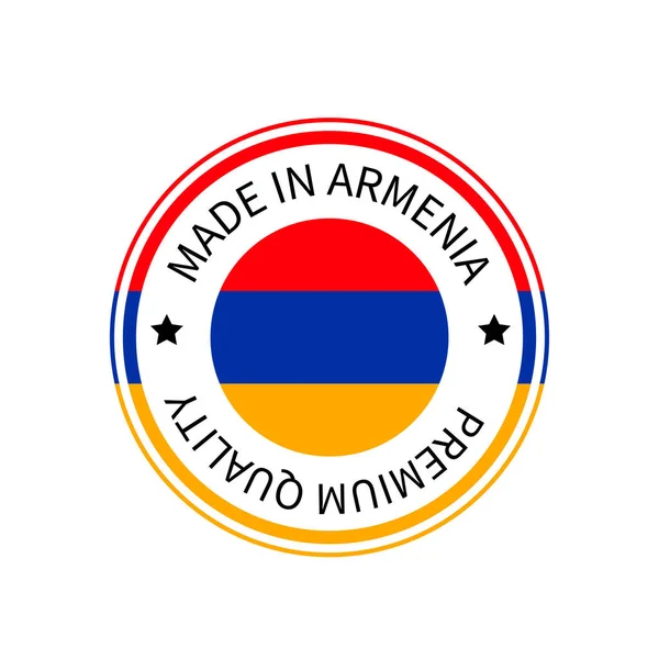 Fabricado en Armenia etiqueta redonda. Marca de calidad icono vectorial. Perfecto para el diseño del logotipo, etiquetas, insignias, pegatinas, emblema, paquete de productos, etc. — Vector de stock