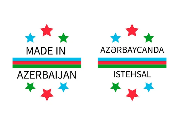 Сделано Этикетке Azerbaijan Английском Языках Azerbaijani Значок Вектора Качества Знака — стоковый вектор