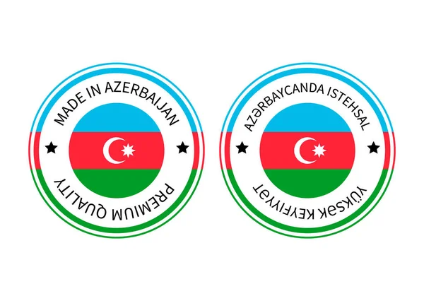 Сделано Азербаджане Круглой Этикеткой Английском Азербаджанском Языках Значок Вектора Качества — стоковый вектор
