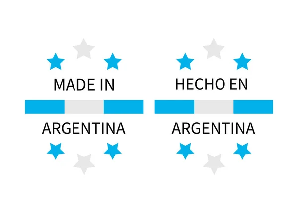 Fabricado Etiquetas Argentinas Inglés Español Marca Calidad Icono Vectorial Perfecto — Archivo Imágenes Vectoriales