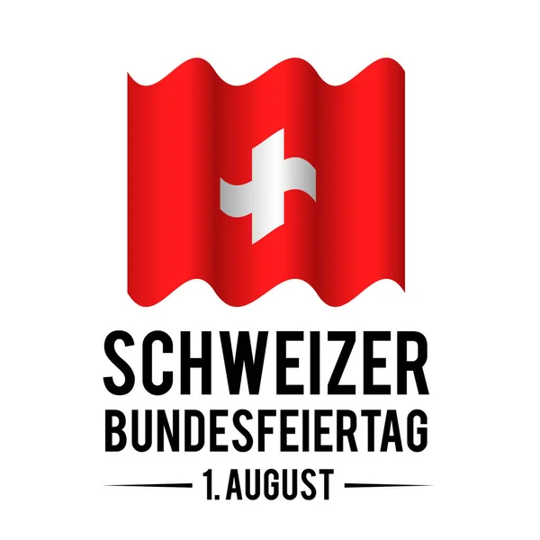 ドイツ語でスイス国民の日の書道のレタリング。8月1日のスイスの休日。タイポグラフィのポスター、バナー、チラシ、ポストカードのベクターテンプレートを簡単に編集できます。 — ストックベクタ