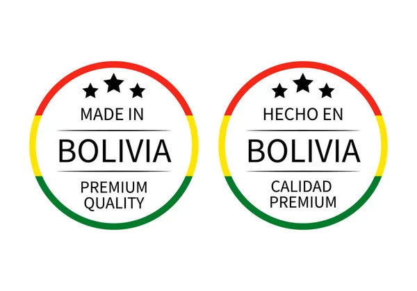 Made Bolivia Labels English Spanish Languages Quality Mark Vector Icon — Stock Vector