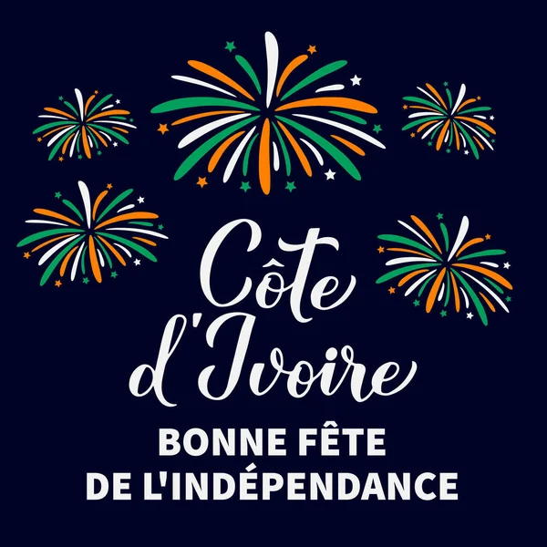 Elfenbenskustens Självständighetsdag Kalligrafi Bokstäver Franska Med Fyrverkerier Nationaldagen Firas Den — Stock vektor