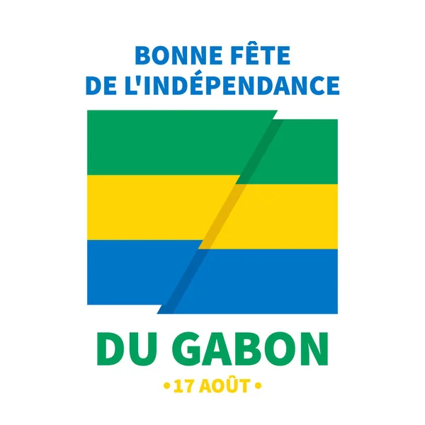 Gabon Independence Day Lettering French Flag National Holiday Celebrate August — Stock Vector